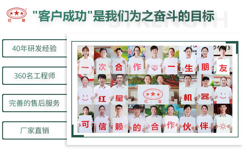 紅星制砂機(jī)廠家，值得選擇