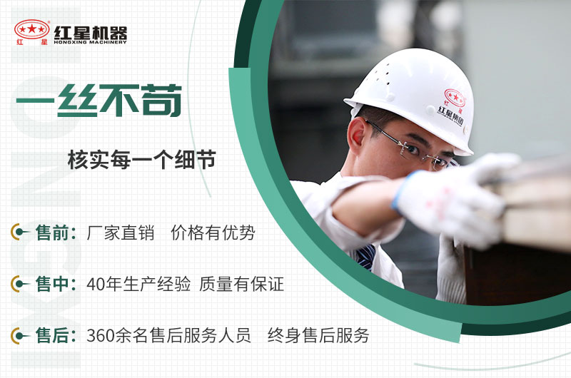 選擇紅星，助您走向財(cái)富道路