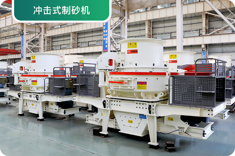 大型采石場設備有哪些？一套多少錢？