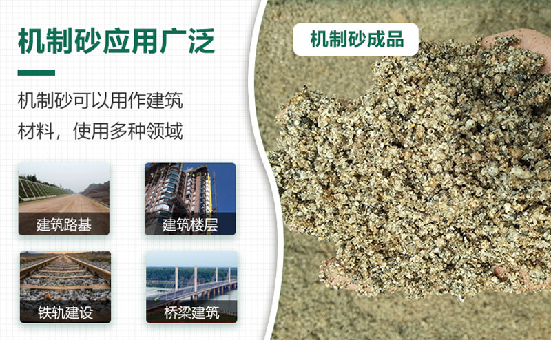把石頭打成沙賺錢嗎？石頭打沙機(jī)來助力！