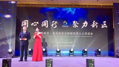 湖南中普董事長殷建軍榮獲高新區(qū)、天元區(qū)“中國特色社會主義事業(yè)建設(shè)者”榮譽