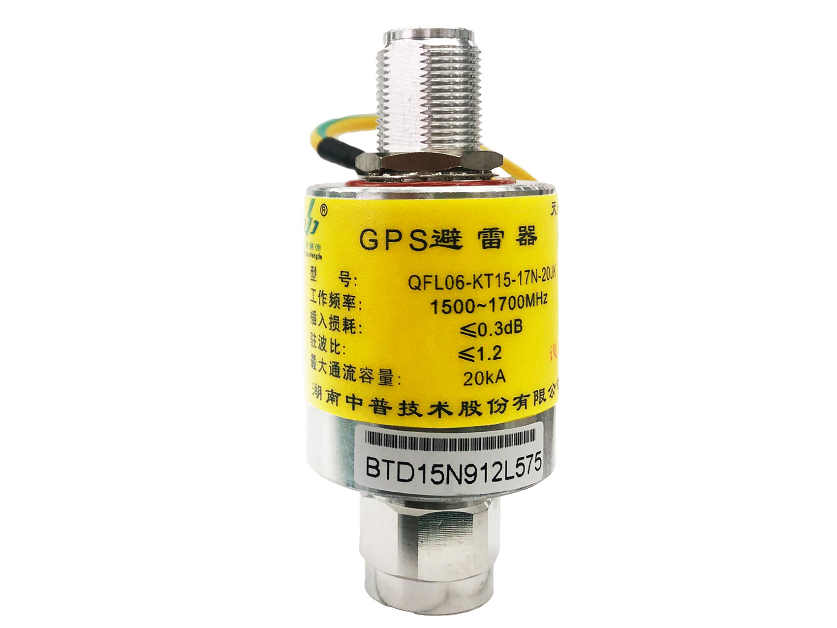 天饋浪涌保護器QFL06-KT15-17N-20KK型 天饋浪涌保護器QFL06-KT15-17N-20KK型