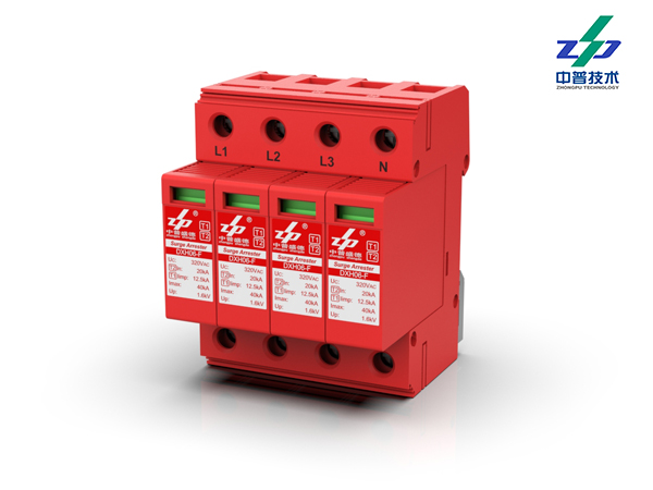 風機塔基440V供電防雷器DXH06-FCS/4R40 風機塔基440V供電防雷器DXH06-FCS/4R40