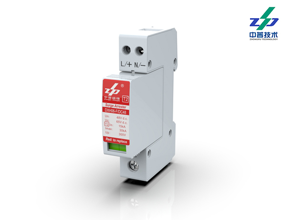 DXH06-F/DC48 15-30kA 直流48V 1P 中普電源防雷器 風(fēng)機專用 DXH06-F/DC48 15-30kA 直流48V 1P 中普電源防雷器 風(fēng)機專用