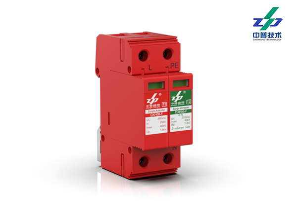 DXH06-FCS/1+1 20-40kA 385V 18mm 1P+N 中普電源防雷器 DXH06-FCS/1+1 20-40kA 385V 18mm 1P+N 中普電源防雷器