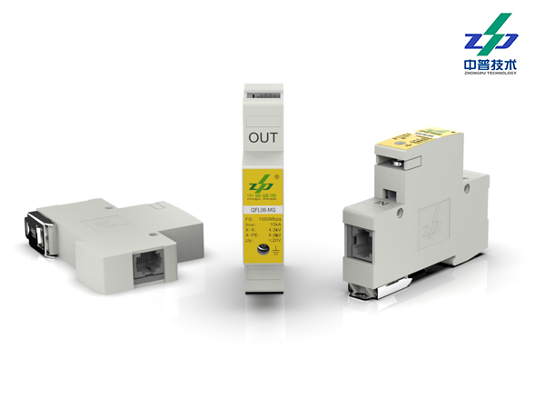 QFL06-MG系列 1kA/2KV 5V AJ45 1000M 中普信號防雷器 QFL06-MG系列 1kA/2KV 5V AJ45 1000M 中普信號防雷器