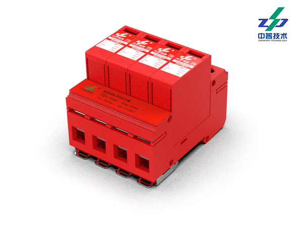 DXH06-FCS/3+M 20-40kA 760V 4P L-PE 中普電源防雷器 DXH06-FCS/3+M 20-40kA 760V 4P L-PE 中普電源防雷器