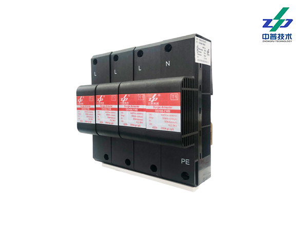 主配電T1級箱變電站防雷器 DXH06-FWB 主配電T1級箱變電站防雷器 DXH06-FWB