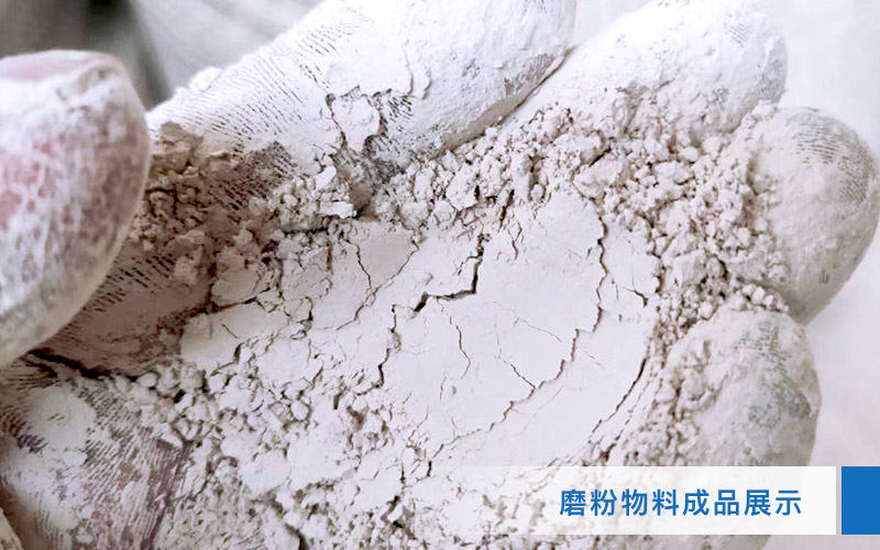 小型超細磨粉機能磨到多少目，型號及價格，附現(xiàn)場視頻
