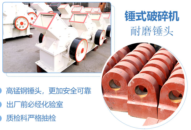 產(chǎn)量30噸錘式打砂機多少錢一臺，處理量由什么決定？